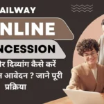 Railway concession form for student