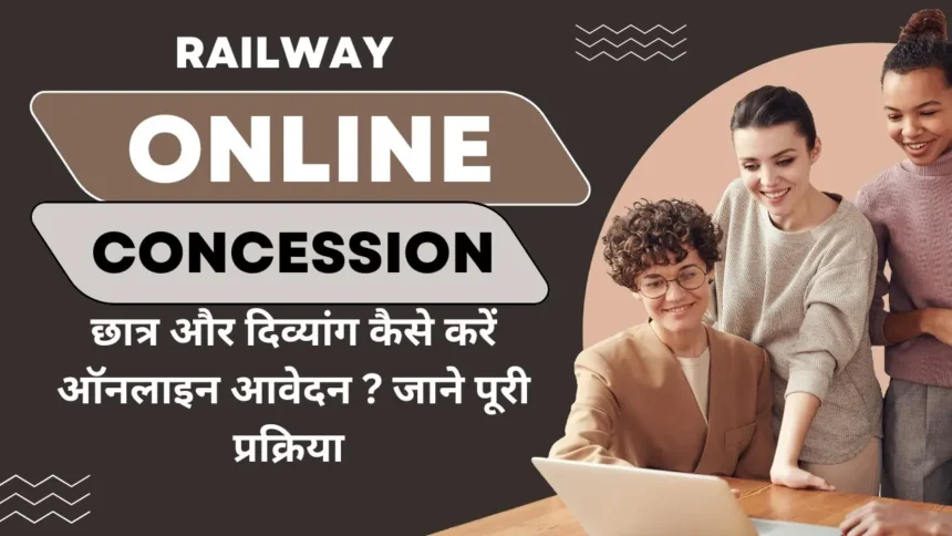 Railway concession form for student